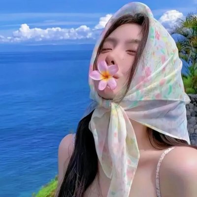 生死不渝